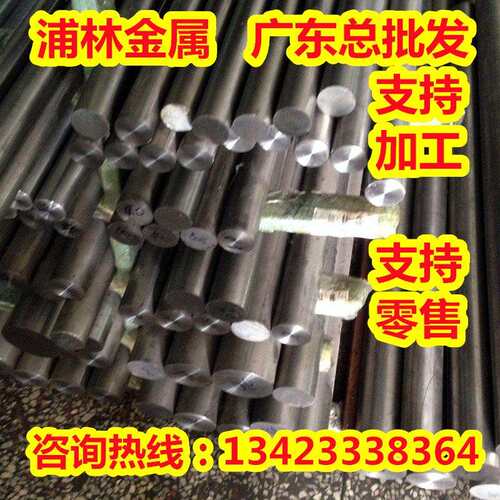 BAl13-3铝白铜板BAl6-1.5铜镍合金CUNI25铜带料CUNI30FE2MN2圆棒
