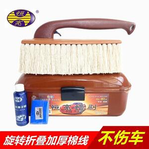 恒亮B1汽车刷子除尘掸子蜡刷扫灰尘车用软毛洗车擦车油拖把拖布