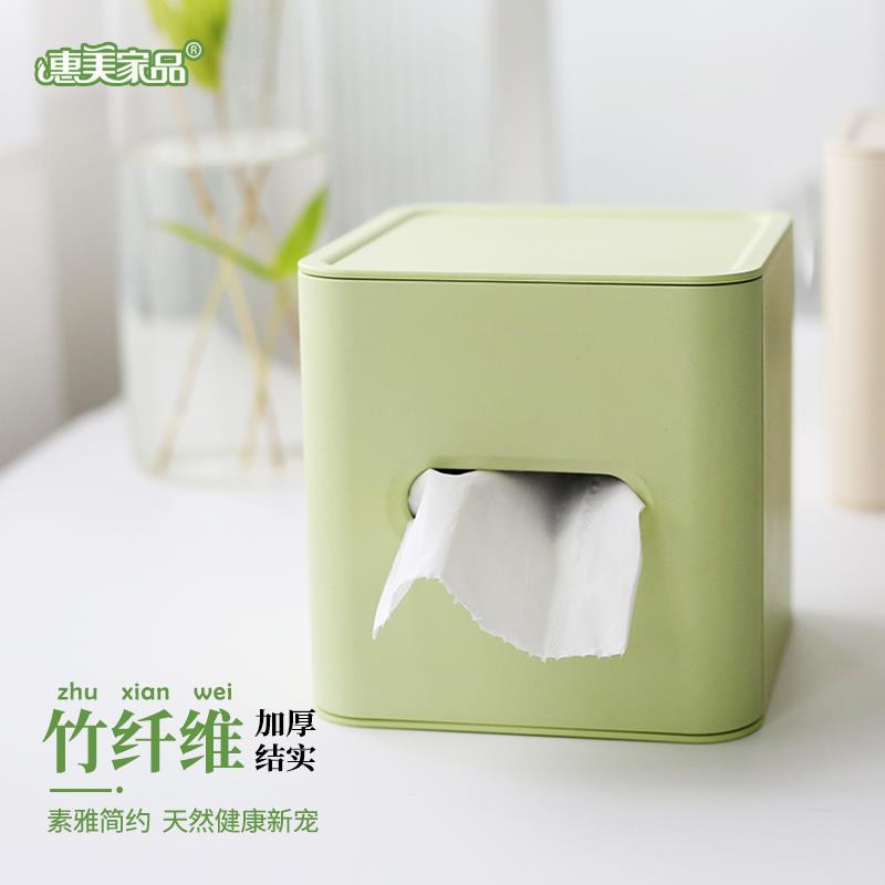 纸巾盒卷纸家用创意卫生间抽纸防水筒壁挂式纸盒置物架竹纤维