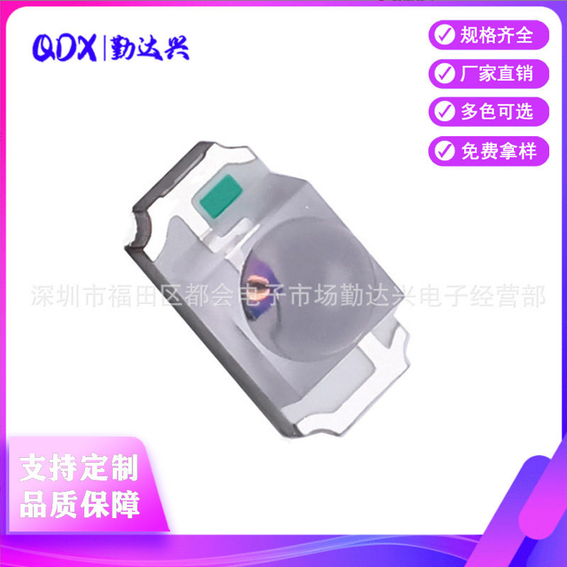 1206LED贴片灯发光二极管红色红灯红光高亮3216LED灯珠1206红