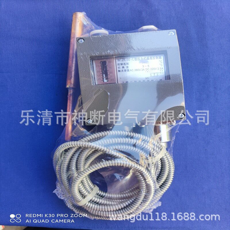 批销WTZK-50-C【40-80度】上海江新压力控制器