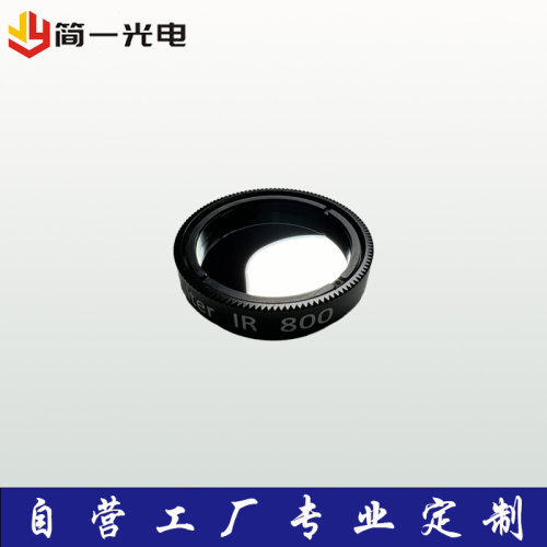 天文望远镜UHC光害阻断滤镜