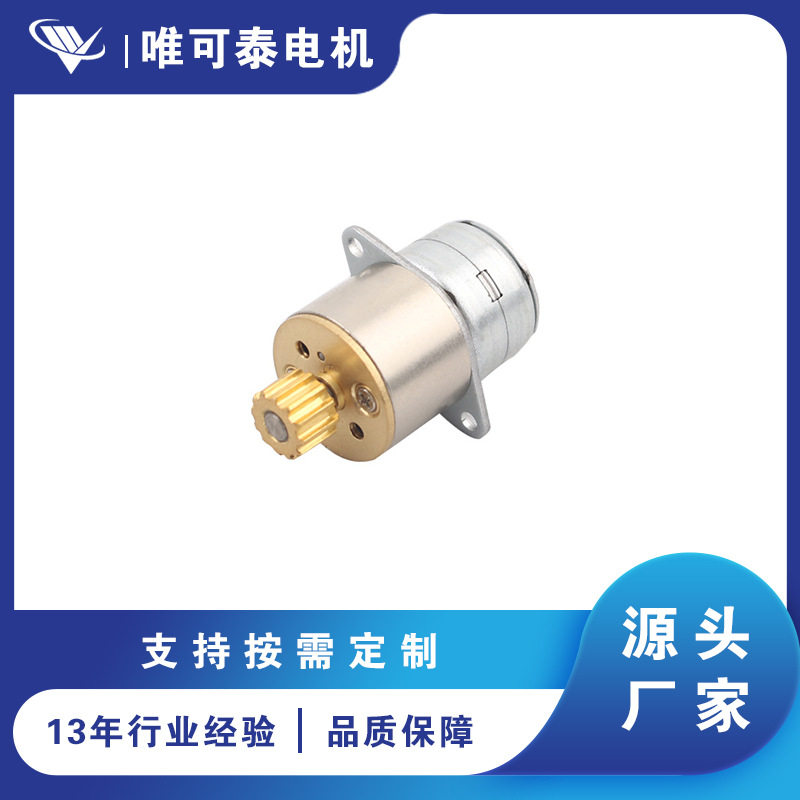 SM151615mm5V金属齿轮微步进电机