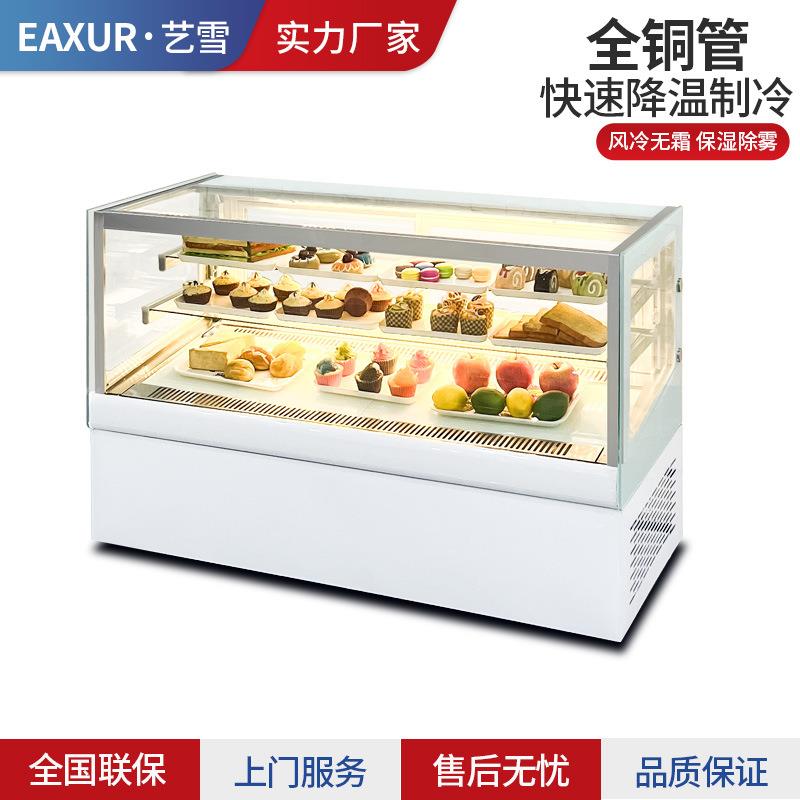 艺雪台式直角蛋糕展示柜玻璃商用小型甜品冰箱西点寿司冷藏保鲜柜