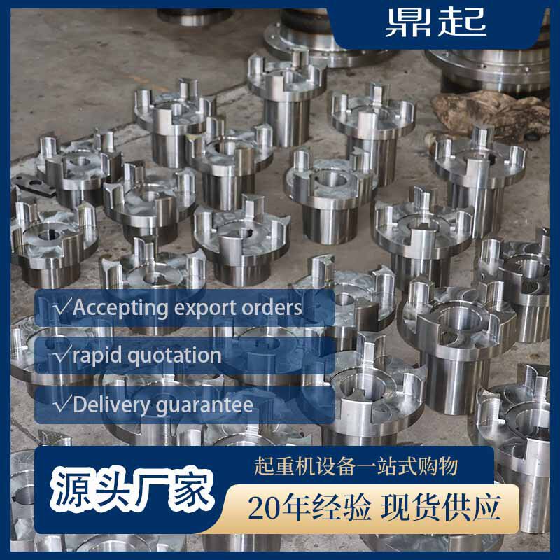 弹性联轴器多规格大扭矩联轴器电机对轮起重机联轴厂家