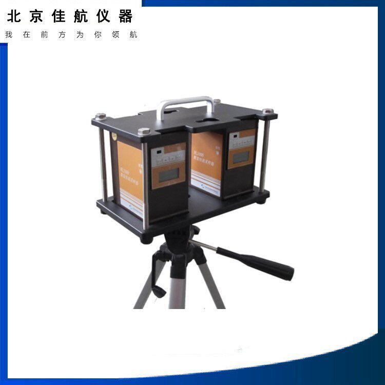双气路数显恒流大气采样器HL1000型范围400～1200mL/min