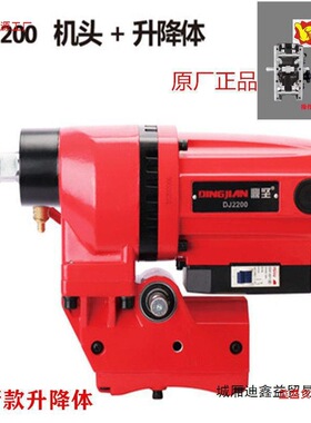 东森鼎坚水钻机台式打孔机新款全导轮升降体22002230G机头