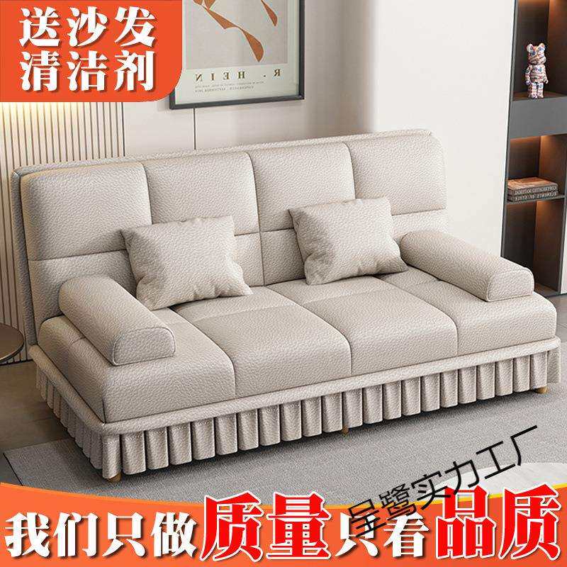 小户型沙发床一体两用多功能折叠布艺出租房简易客厅双懒人服装店