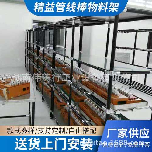 湖南厂家 线棒周转架 精益管物料架 轻型仓储货架 物流周转车