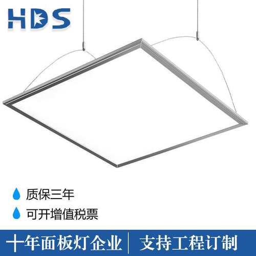 面板灯595*595净化平板灯双色面板灯简约风 办公室教室灯方形