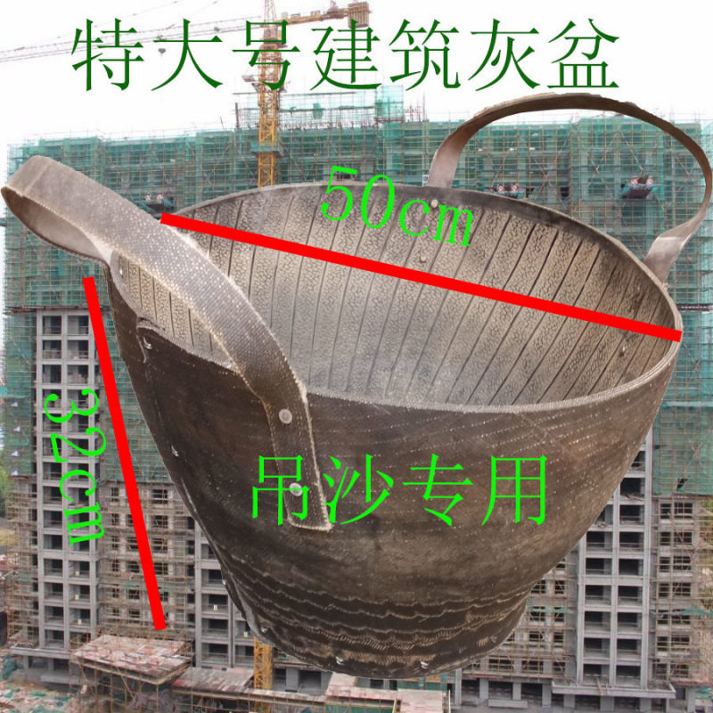 建筑工地特大号加深轮胎盆吊沙吊水泥工厂周转桶装修瓦工有垒德株