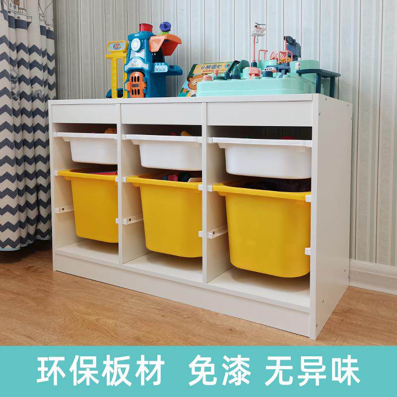 儿童玩具收纳架小型幼儿园大容量置物架多层家用整理柜