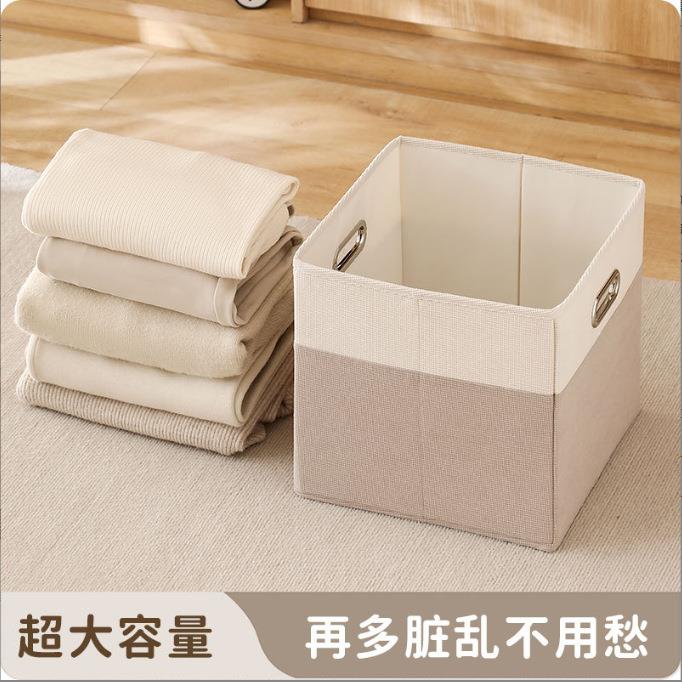 跨境棉麻收纳箱有盖可折叠桌面整理玩具衣服衣柜储物箱收纳盒