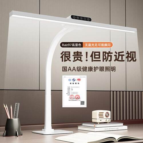 台灯学习专用防近视护眼灯国AA学生宿舍儿童写字写作业全光谱台灯