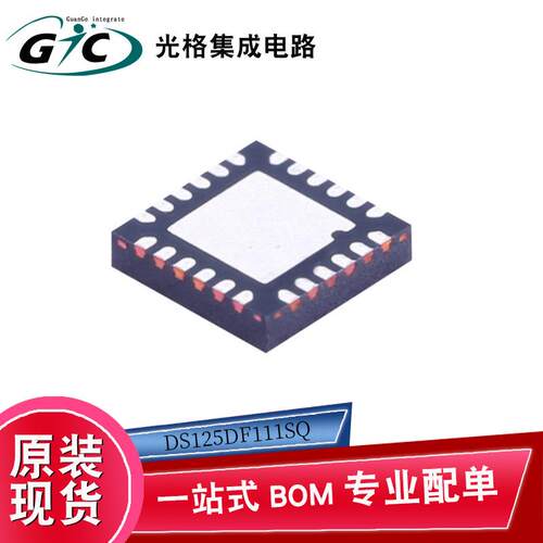 原装DS125DF111SQ WQFN24时钟和数据恢复/重定时IC电子元器件芯片