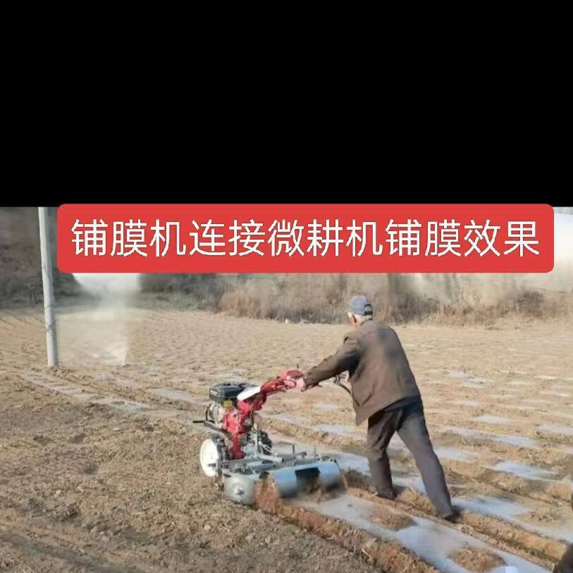 手拉式滚筒覆盖机地膜机铺膜机自动盖土滚桶铺膜机农用盖膜机