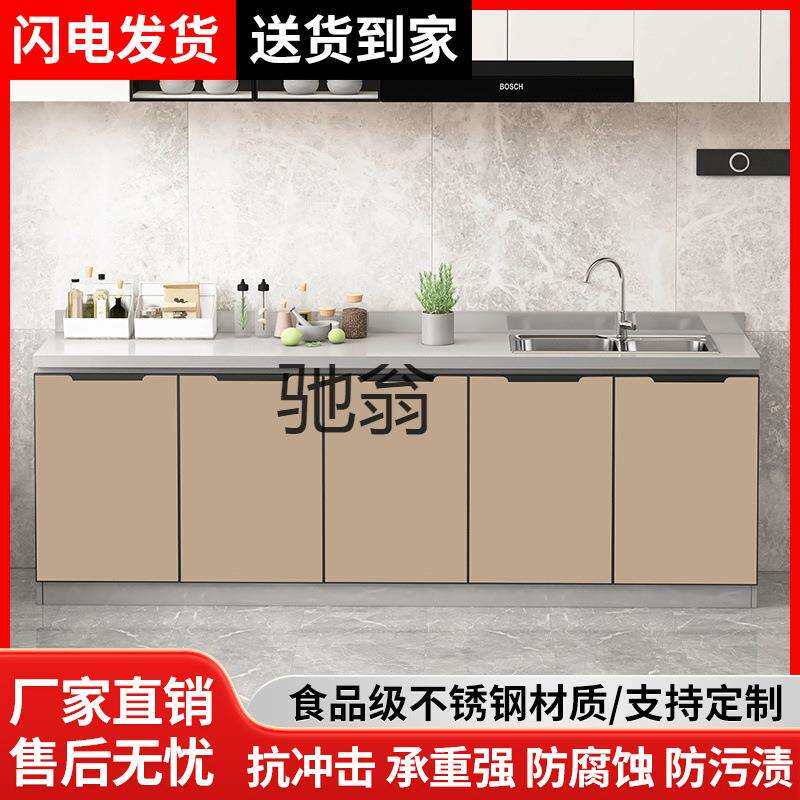 新款不锈钢厨房橱柜家用简易灶台柜碗柜经济型储物柜收碗橱组合装