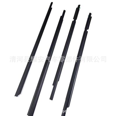 75711-60080 75712-60080汽车玻璃外挡水压条密封车窗外水切
