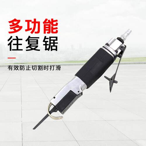 欧维尔 OW-AF3气动往复锯 /迷你锯 /气锯 /气割/气动锯 /风动锯
