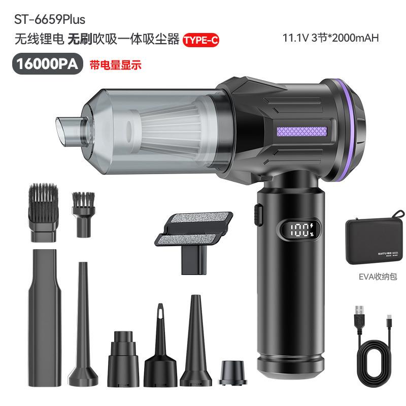 吸尘器车载吸吹一体小型大功率无线手持吹尘机家用桌面吸尘器