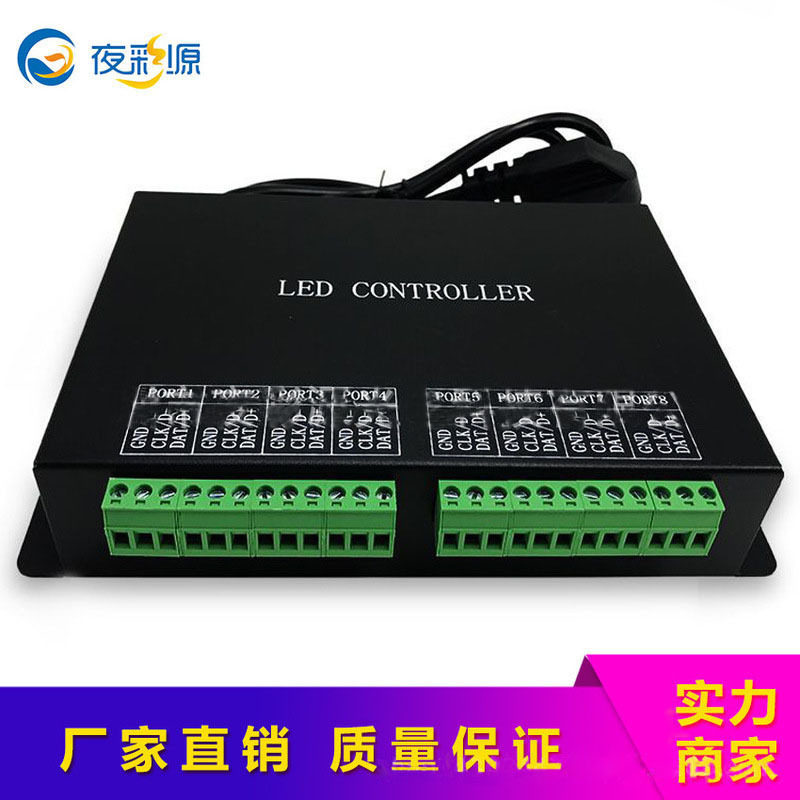 LED全彩灯条控制器H801RC联机八口分控控制器可接TTL和DMX512信号