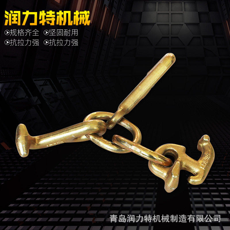 厂家销售RT钩 集装箱绑扎链条 横担钩紧固器 机械配件索具 现货