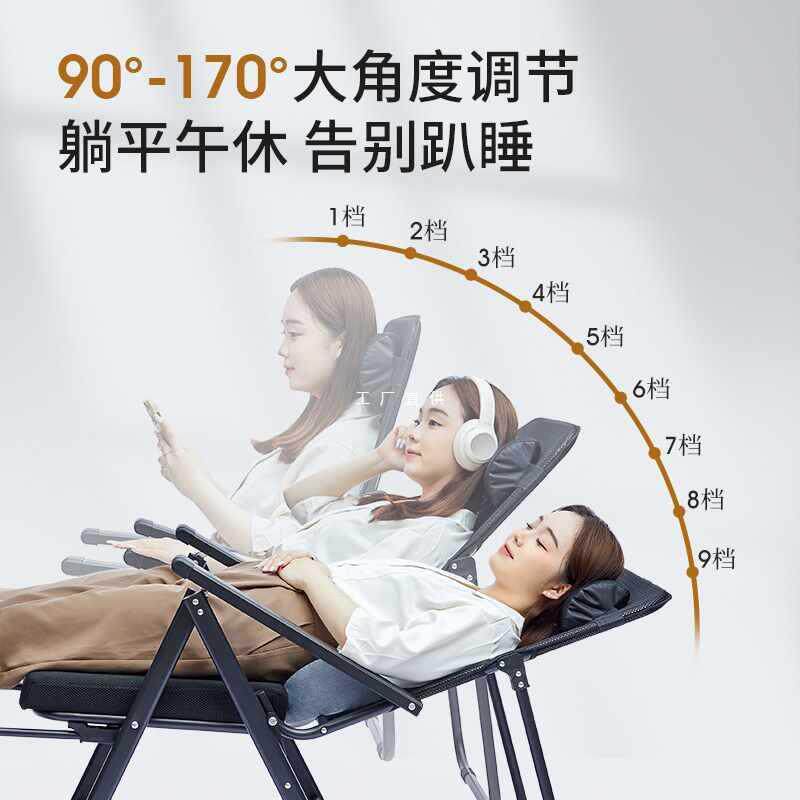 瑞仕达折叠躺椅午休办公室午睡床坐躺两用家用休闲椅子懒人靠背椅