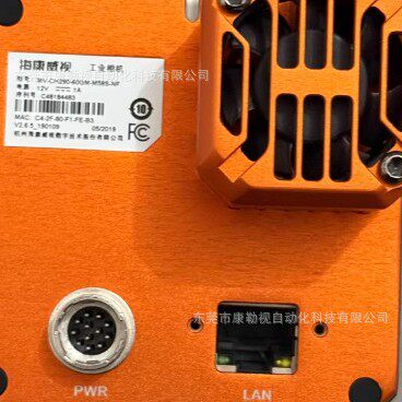 海康MV-CH290-60GM-M58S-NF工业相机2900万黑白相机M58接口