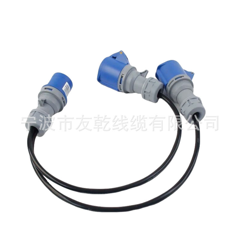 五芯32A工业插头IP44连接器5P红色连接器带50CM电源线工业一拖二