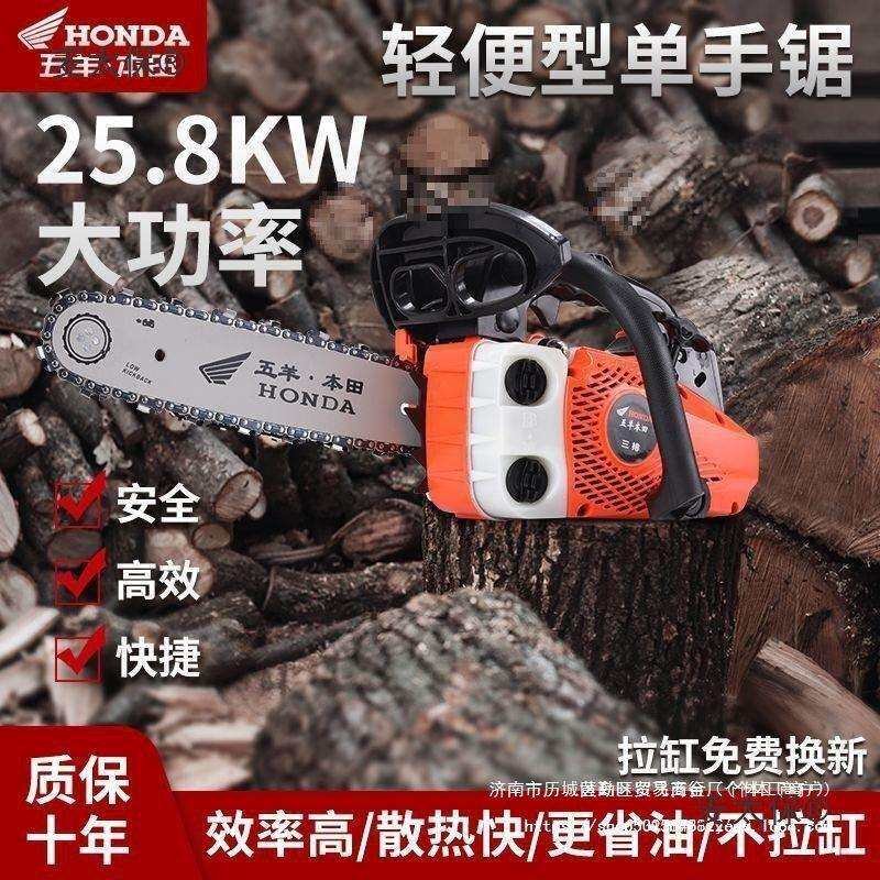 大功率三排12寸小油锯竹子锯家用单手锯轻便伐木锯油锯毛竹垒德株