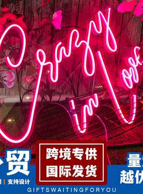 love霓虹灯Crazy in love婚礼结婚装饰灯英文字母发光字跨境商家