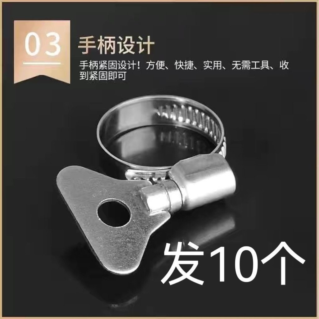 新款管夹水管固定夹管箍不锈钢煤气管喉箍卡箍管卡扣抱箍紧箍