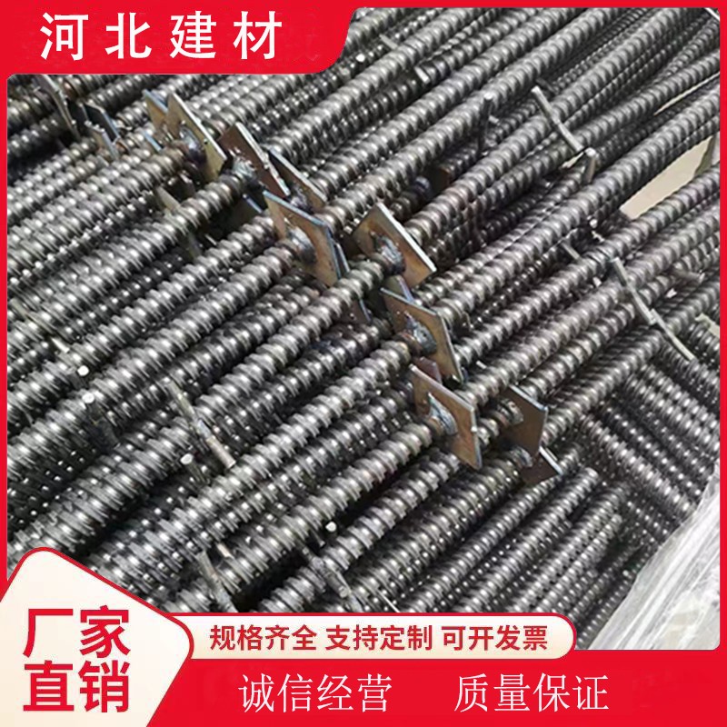 三段式止水螺杆厂家直销止水螺杆对拉丝杆建筑穿墙加长螺丝杆1214
