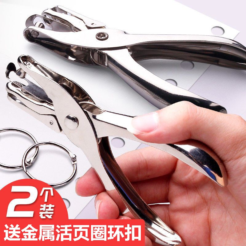 金属打孔器活页本装订活页圈自制DIY相册装订卡圈6mm打孔钳机环扣