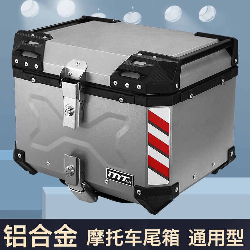 摩托车大容量后备箱加厚通用铝合金尾箱特大号踏板电动车工具箱子
