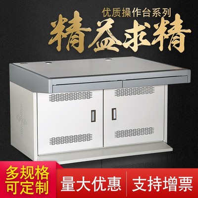 定制监控台指挥中心中控室监控操作台调度台桌三联控制台烤漆台面
