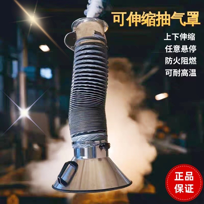 除味伸缩臂挂式焊锡支架柔性任意万向竹节悬停软管定位风罩