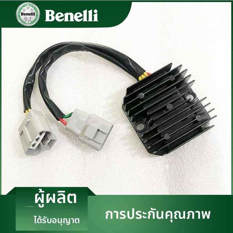 贝纳利原厂配件赛250小幼狮250整流器BJ250稳压器闪350整流器