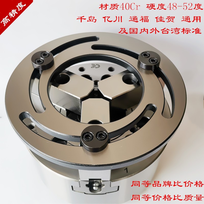 修爪器液压卡盘三爪油压卡爪成型圈软爪镗爪器6寸8寸厂家直销特价