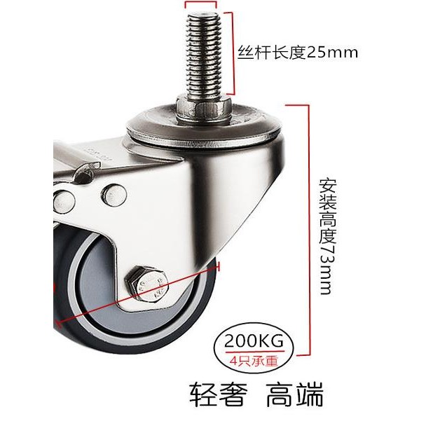 304不锈钢脚轮1.5寸2寸2.5寸3寸4寸5寸重型万向刹车轮TPR橡胶静音
