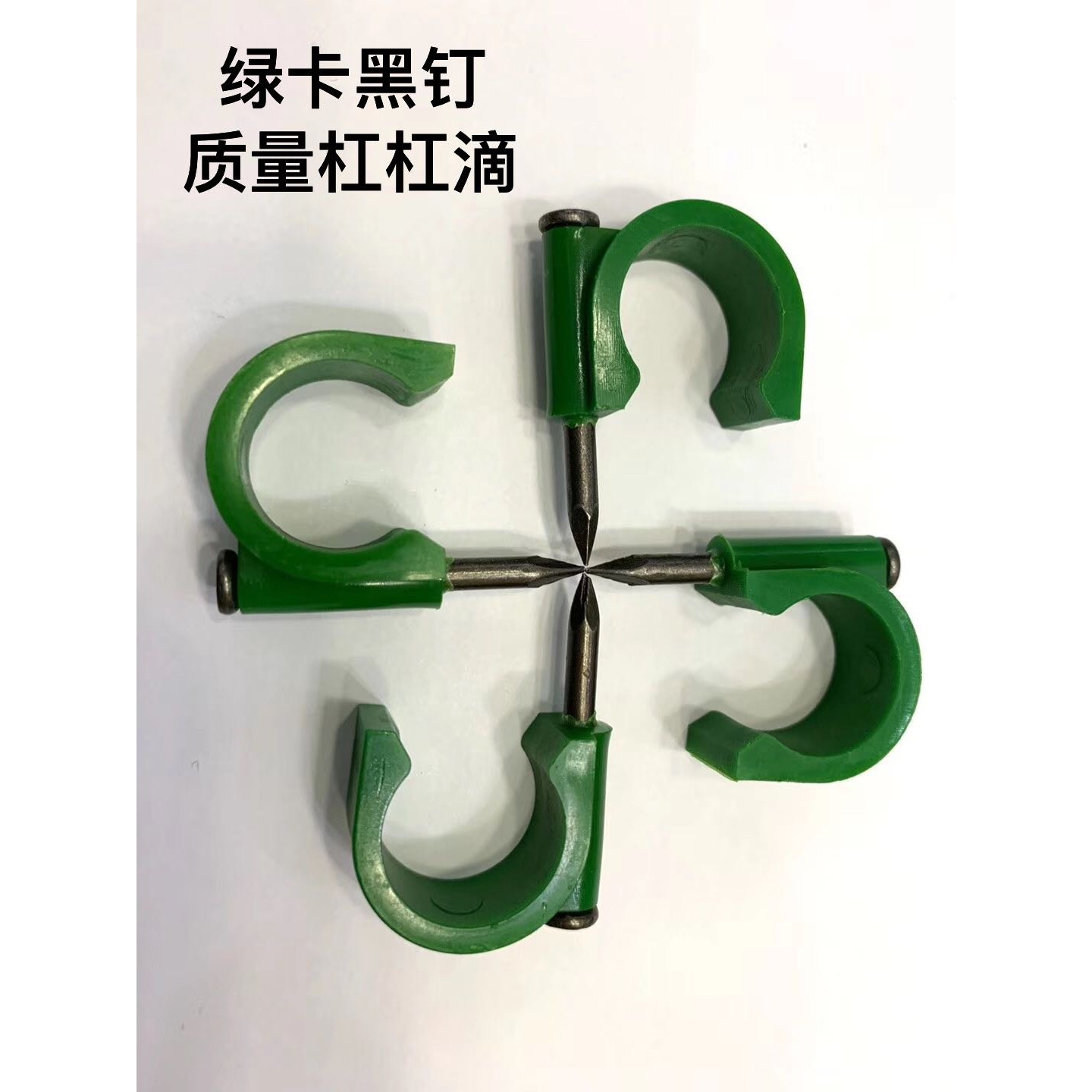 高强度黑色国标钉专用 4分6分地热管 20管25热熔管固定卡子