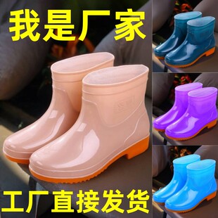 厚底矮筒雨鞋 雨靴女款 防滑工作水鞋 厨房套鞋 女士 短筒水靴耐磨胶鞋