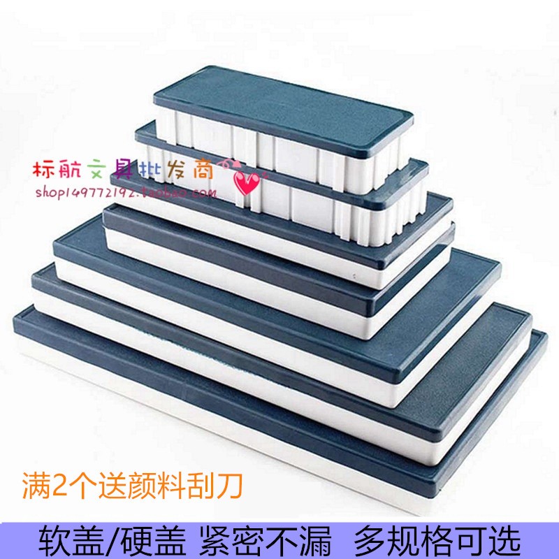 软盖水粉调色盒12格24格36格48格58格防色漏颜料盒橡胶盖调色盒