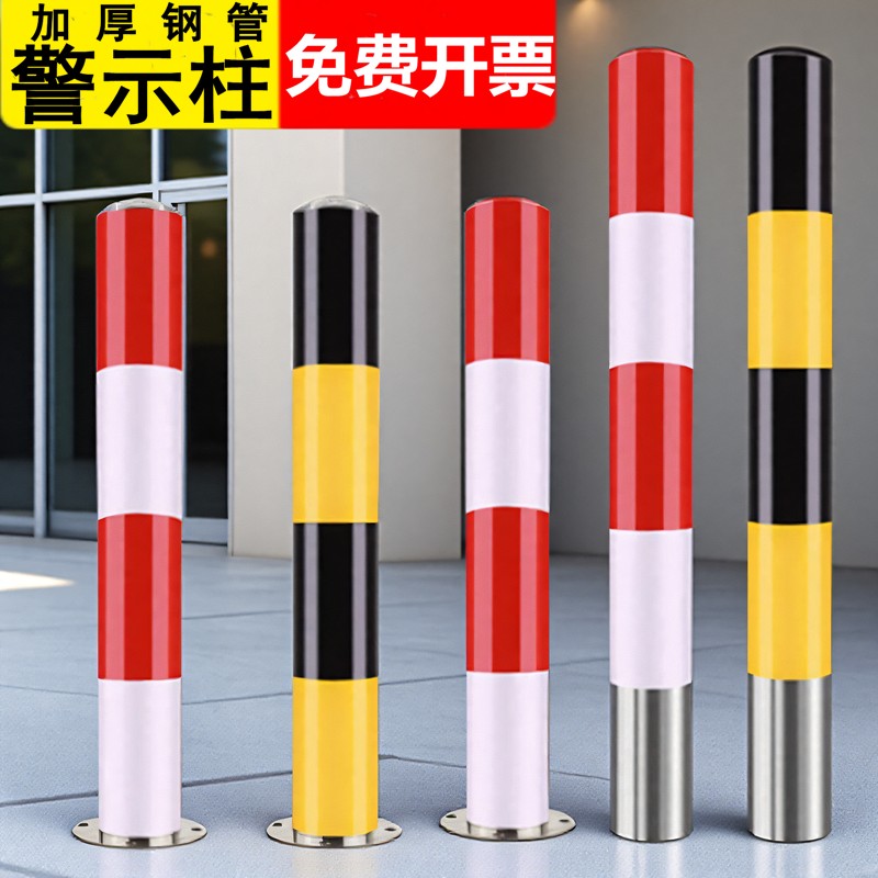 路桩警示柱停车桩车位道路固定隔离柱镀锌钢管立柱铁红白防撞柱桩