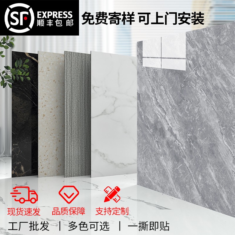 方块pvc地板革自粘石塑地板贴仿水磨石瓷砖地胶地垫商用防水耐磨
