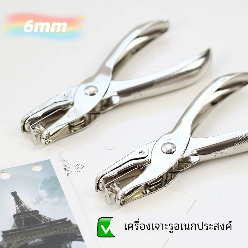 金属打孔器打孔钳单孔打孔机文具6mm手工装订纸张办公手握打洞器