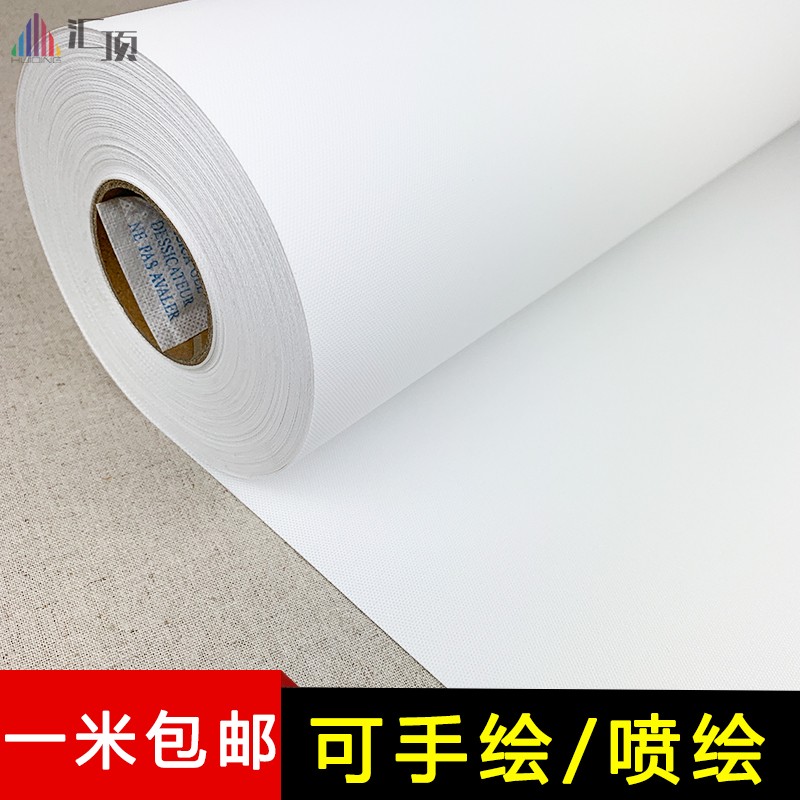 样品纯棉化纤油画布艺术写真白色画布肌理画丙烯颜料手绘画布打印