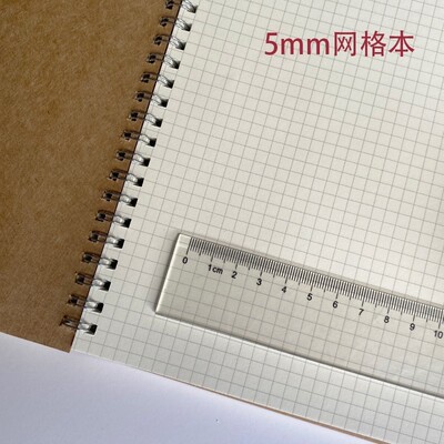 5mm网格本道林方格本语数英整理笔记本思维导图本A4像素画格子本