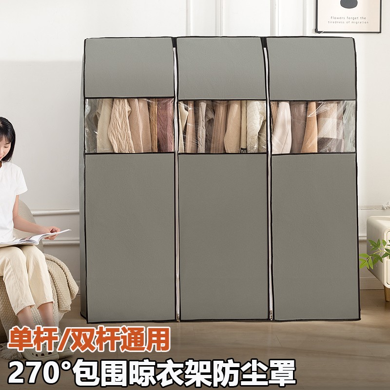 立体防尘罩晾衣架衣服防尘罩挂衣袋透气皮草貂皮大衣罩落地衣架罩