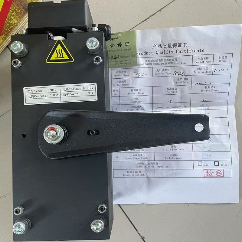通润FZD12制动器 DC110V抱闸 GTW8电梯主机制动器抱闸FZD12A 康力